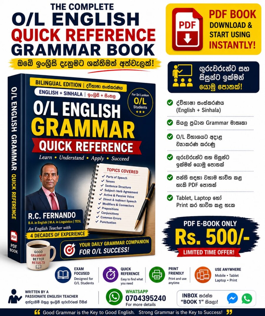 Promotional graphic for The Complete O/L English Grammar Quick Reference Book by R. C. Fernando